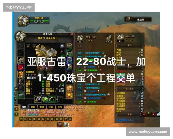 魔兽世界怀旧服武器任务攻略：打造强力武器指南