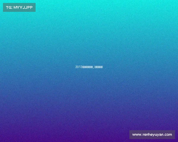 2013亚运会电子竞技_l亚运会电竞